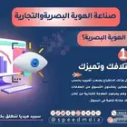 مصمم جرافيك-تصاميم جرافيك
