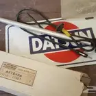 انتل ددسن