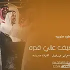 شيلة خطوه جنوبيه _ استديو شيلات جنوبيه