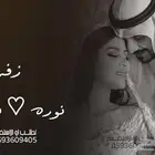 زفات بالاسماء _ استديو تسجيل زفات بالاسماء