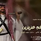 استديو تنفيذ الشيلات والزفات _ استديو شيلات