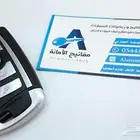 ريموت بي ام