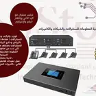 تركيب سنترال بالرياض