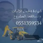 التفيش الامن الصناعي لدخول الموقع