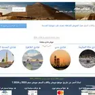 موقع الالكتروني للبيع