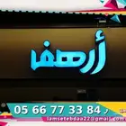 حروف بارزه كلادنج استكر بنر