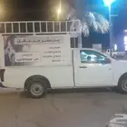 بنشر سفري المزاحمية