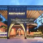 تصميم ديكور واجهات مطاعم