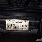 لوحة مميزه من رقيمن 16 ع ع ا السوم وصل 20500 ريال