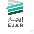 عقد ايجار الكتروني