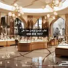 تصميم ديكور محل ذهب ومجوهرات