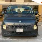 هيونداي ستاريا 9 ركاب 2023