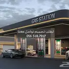 تصميم ديكور محطة بنزين