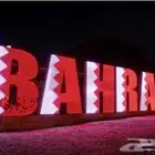 توصيل من الرياض الى البحرين والدمام