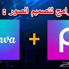 خدمة تصميم للصور المصغرة لليوتيوب