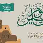 تصميم فيديو رمضان (عندي 101 تقييم ايجابي) 99ريال