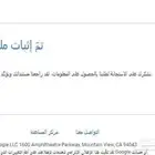 جوجل ادز وفك تعليق الحساب