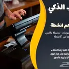برنامج كاشير - برنامج محاسبى