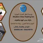 مكائن تفريغ الهواء من الاطعمة