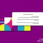 مصمم شعارات هوية تجارية لوجو لوقو علامة