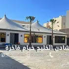 شادن الخليج للديكور - بيوت الشعر الملكية ومجالس الضيافة