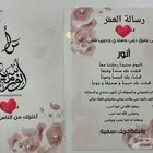 متجر جاكرندا ستور للتوزيعات والهدايا