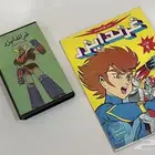 للبيع شريط قرانديزر