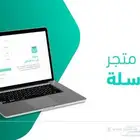 انشاء وتصميم متجر الكتروني على منصة سلة متجر سلة تصميم