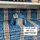 تفصيل مجلس عربية جدة