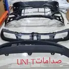 صدامات يوني تي UNI T صدام امي وخلفي شانجان CHANGAN