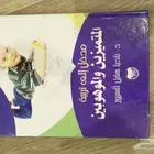 كتب للبيع