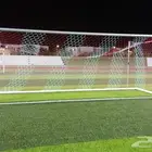 مرمي المنيوم