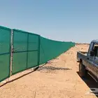 تسوير الاراضي والمزارع بالشبك