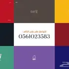 مصمم جرافيك شعار لوقو لوجو بزنس كارد
