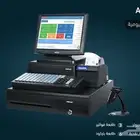 نظام كاشير شامل
