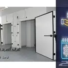 ثلاجات العرض المكشوف تفصيل جديد