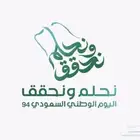 مستعدين لكم ونصنع بحب مصابيب وحنيني واكلات شعبية