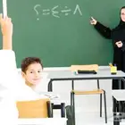 دروس خصوصية