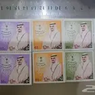 تحف طوابع البريد السعودي
