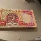 دينار عراقي للبيع