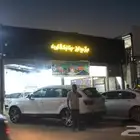 رنج روفر وجاكور وبي ام