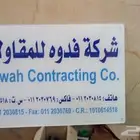مطابع طباعة كروت وبروشورات واستكر واكياس وتركيب اسوار