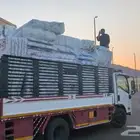 مشوار دينه شباك