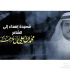 مصمم شيلات احترافي - مصمم شيلات