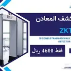 تركيب كاميرات و تركيب أدوات ومواد السلامة