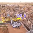 مصور جوي مكة و جدة