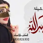 منشد شيلات شاعر جزل