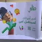 تنظيم فعاليات و حفلات