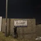 بيت للبيع
