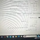 لابتوب ات بي